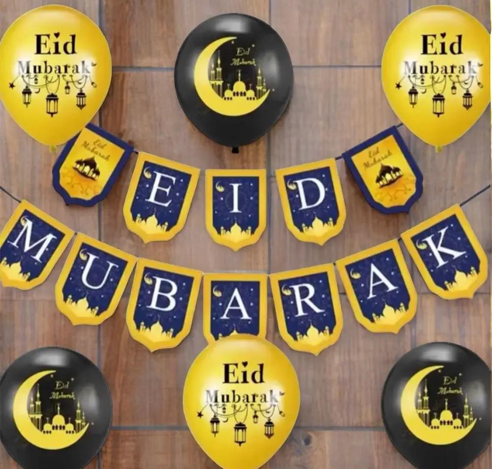 Eid Mubarak Banner with balloons